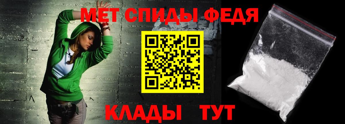 Amphetamine 98%  Вход с VPN  Amphetamine  Владимир 