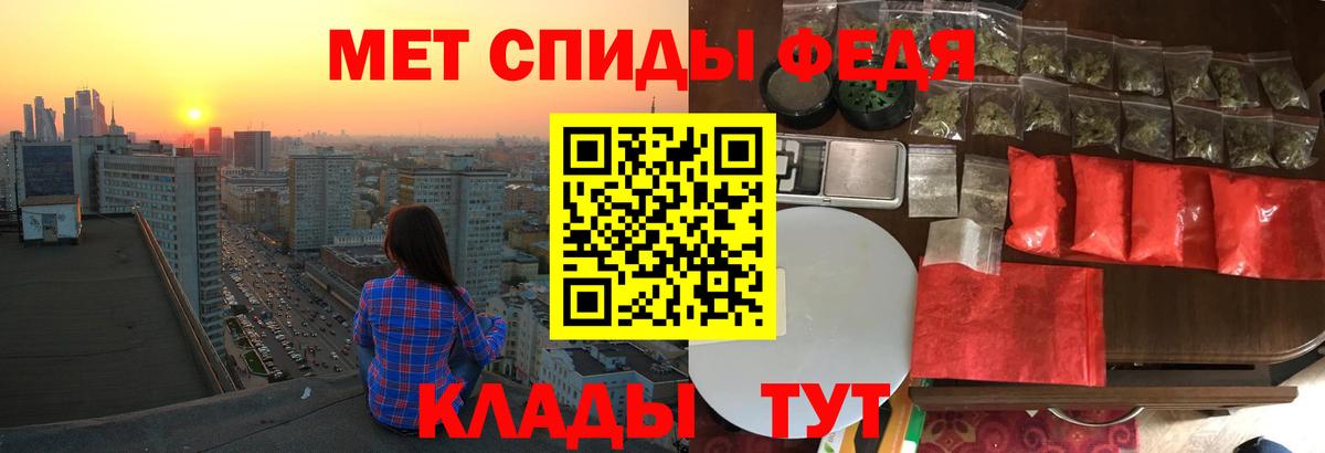 АМФЕТАМИН Розовый Владимир