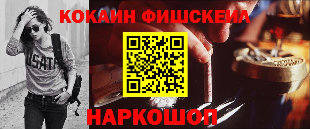 Кокаин Эквадор Владимир