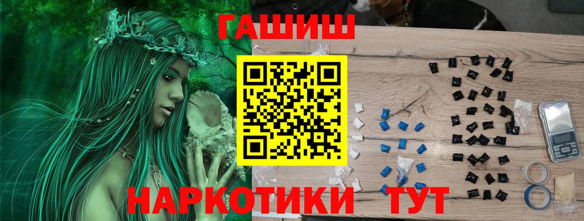 Гашиш Premium  Гашиш  Владимир  Вход с VPN  ГАШ гарик 