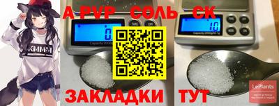 амфетамин Ливны