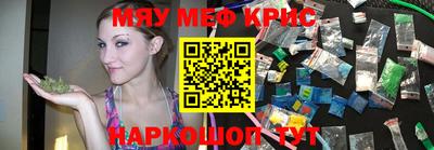 амфетамин Ливны