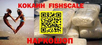 амфетамин Ливны