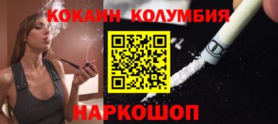 бутик Ликино-Дулёво