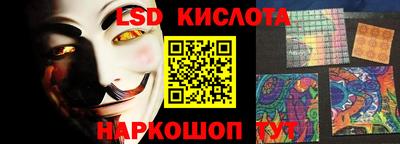 амфетамин Ливны
