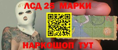 амфетамин Ливны
