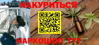 бутик Ликино-Дулёво