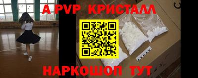 винт Лесосибирск