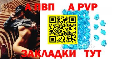 винт Лесосибирск