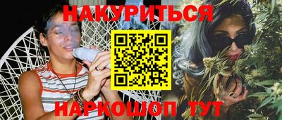 бутик Ликино-Дулёво