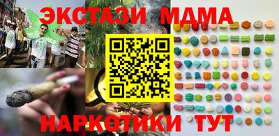 винт Лесосибирск