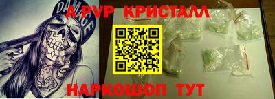 винт Лесосибирск