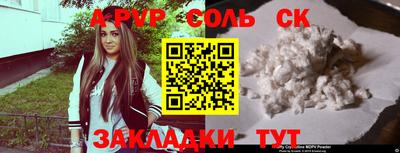 винт Лесосибирск
