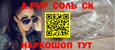 винт Лесосибирск