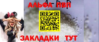 амфетамин Ливны