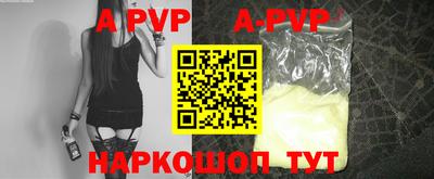 винт Лесосибирск
