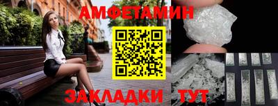 винт Лесосибирск