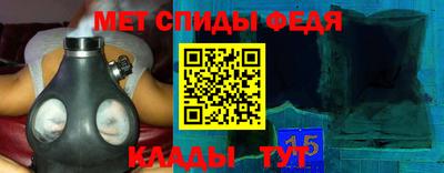 амфетамин Ливны