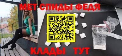 MESCALINE Кизляр