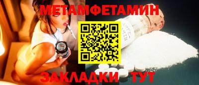 амфетамин Ливны