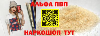 винт Лесосибирск