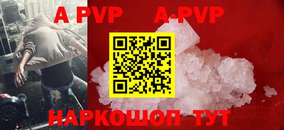 амфетамин Ливны