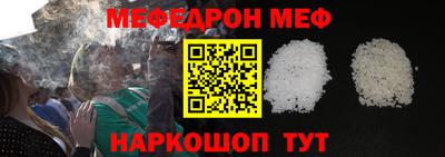 амфетамин Ливны