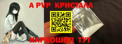 амфетамин Ливны