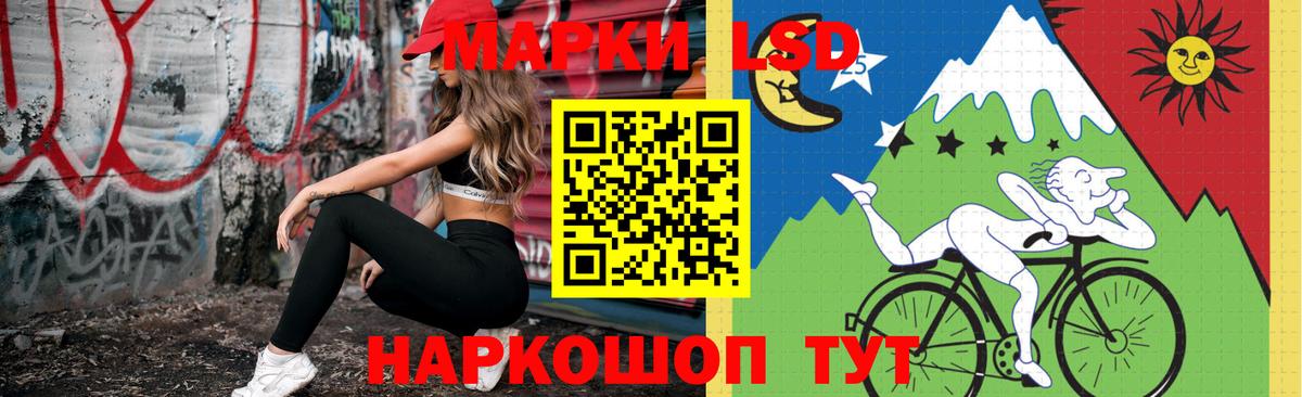 ЛСД экстази ecstasy Владимир