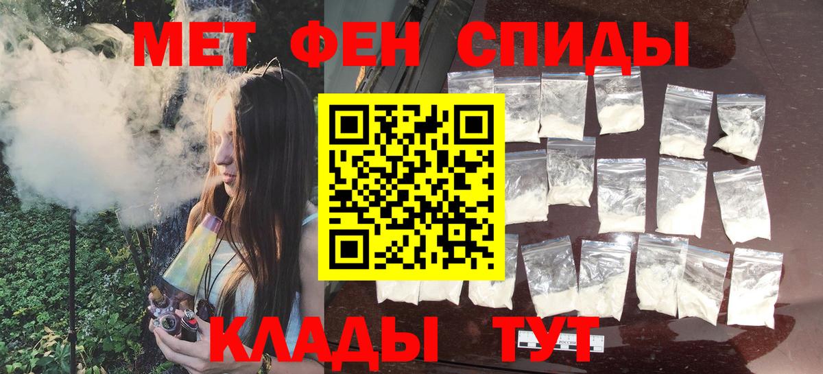 Владимир  МЕТАМФЕТАМИН витя  Вход с VPN 