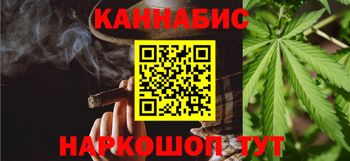 Канабис Ganja Владимир