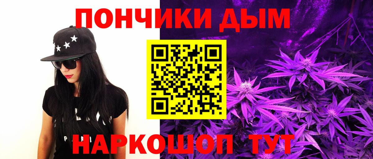 Каннабис Владимир