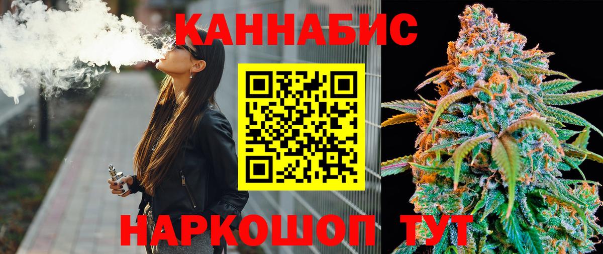 Владимир  Бошки марихуана OG Kush  Бошки марихуана сатива  Марихуана VHQ  Вход с VPN 